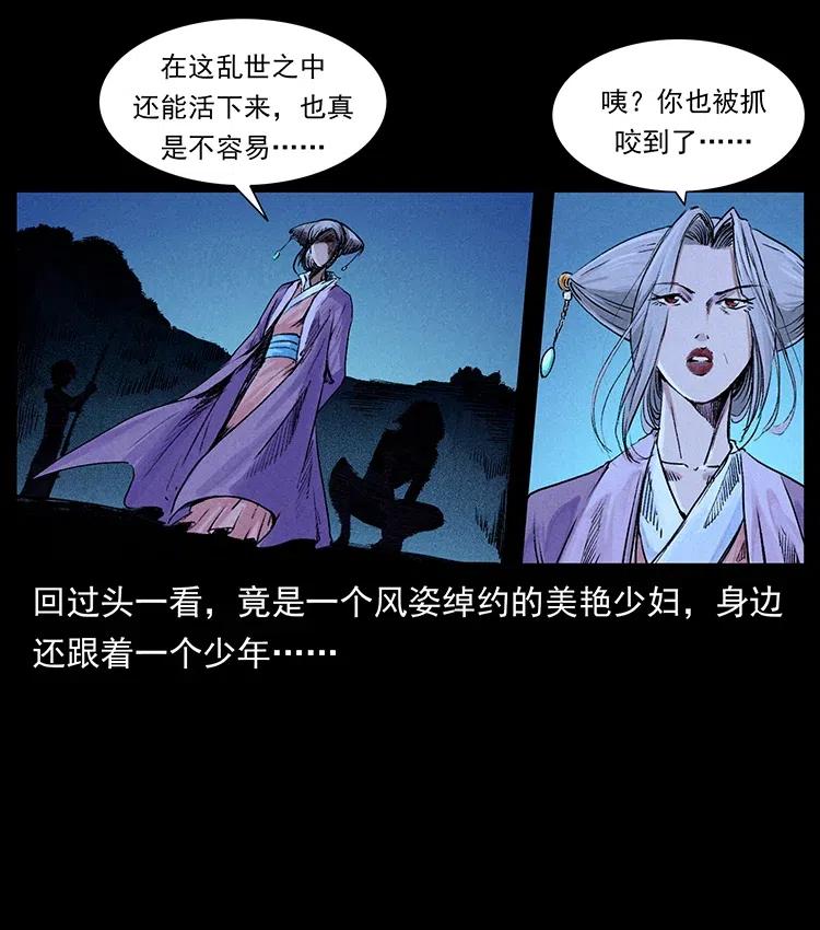 《幽冥诡匠》漫画最新章节369 以毒攻毒免费下拉式在线观看章节第【36】张图片