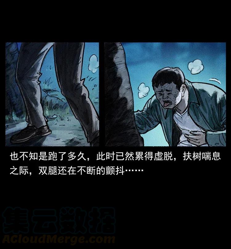 《幽冥诡匠》漫画最新章节369 以毒攻毒免费下拉式在线观看章节第【4】张图片