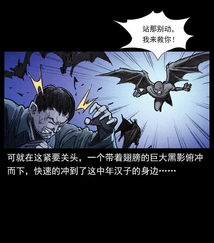 《幽冥诡匠》漫画最新章节369 以毒攻毒免费下拉式在线观看章节第【8】张图片