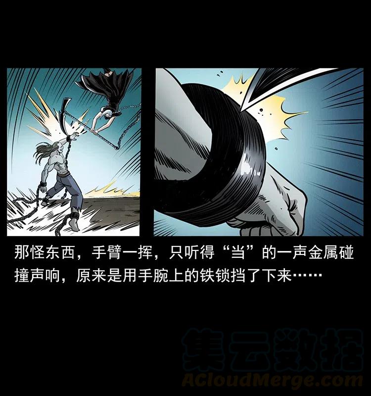 《幽冥诡匠》漫画最新章节371 鸦免费下拉式在线观看章节第【52】张图片