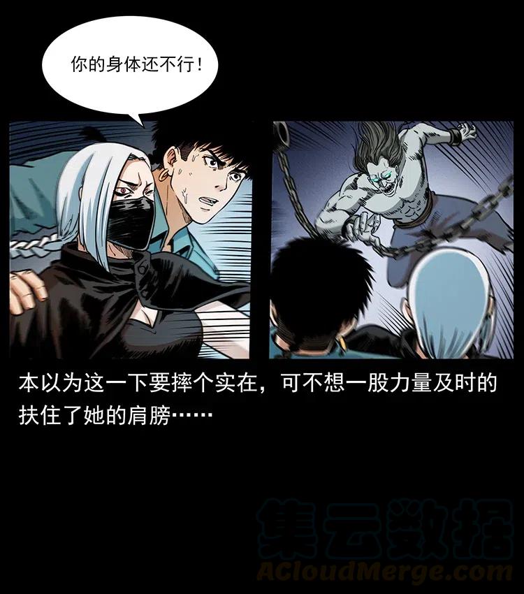 《幽冥诡匠》漫画最新章节371 鸦免费下拉式在线观看章节第【64】张图片