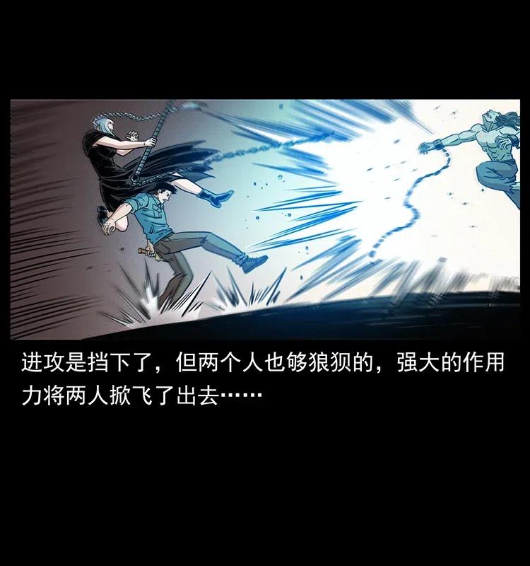 《幽冥诡匠》漫画最新章节371 鸦免费下拉式在线观看章节第【66】张图片