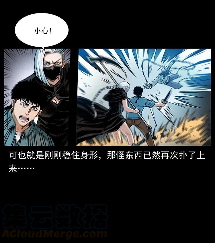 《幽冥诡匠》漫画最新章节371 鸦免费下拉式在线观看章节第【67】张图片