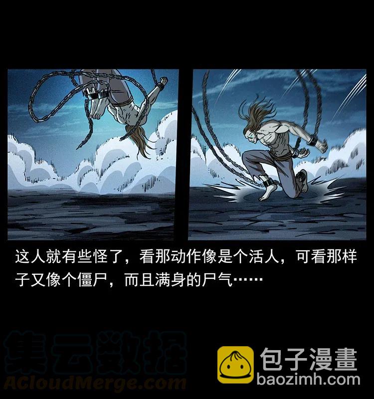 《幽冥诡匠》漫画最新章节372 天击雷尸免费下拉式在线观看章节第【43】张图片