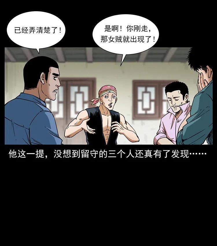 《幽冥诡匠》漫画最新章节374 来吧！魔尸教免费下拉式在线观看章节第【12】张图片