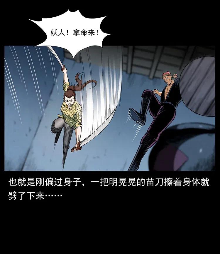 《幽冥诡匠》漫画最新章节374 来吧！魔尸教免费下拉式在线观看章节第【17】张图片