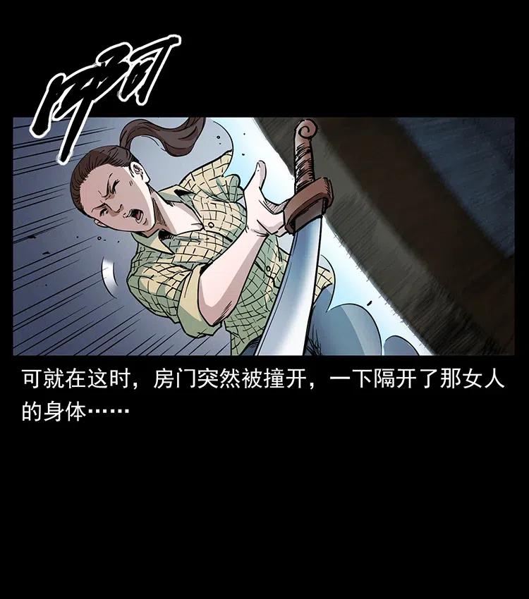 《幽冥诡匠》漫画最新章节374 来吧！魔尸教免费下拉式在线观看章节第【20】张图片