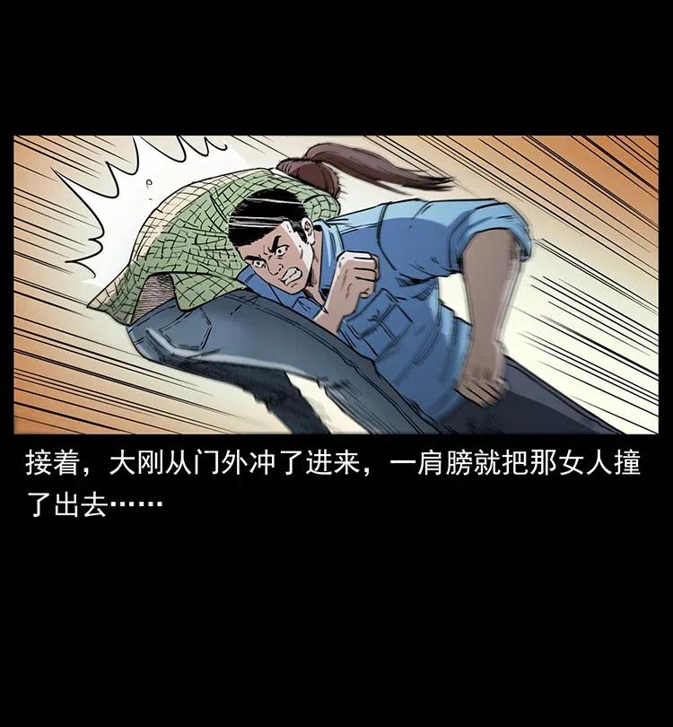 《幽冥诡匠》漫画最新章节374 来吧！魔尸教免费下拉式在线观看章节第【21】张图片