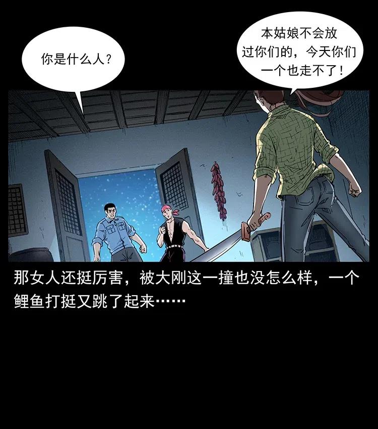 《幽冥诡匠》漫画最新章节374 来吧！魔尸教免费下拉式在线观看章节第【23】张图片