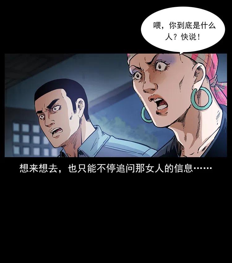 《幽冥诡匠》漫画最新章节374 来吧！魔尸教免费下拉式在线观看章节第【26】张图片