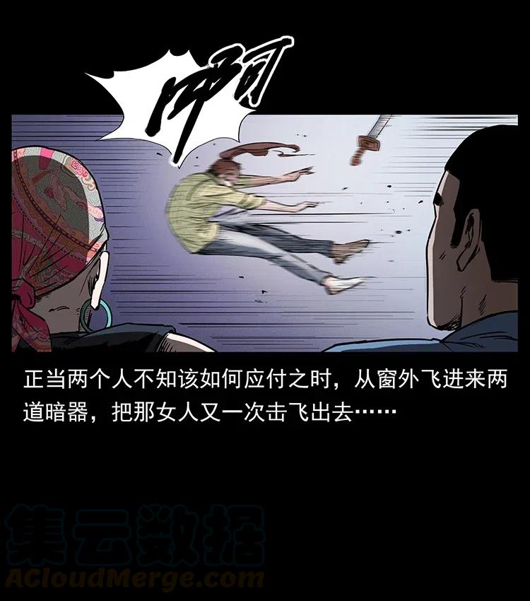 《幽冥诡匠》漫画最新章节374 来吧！魔尸教免费下拉式在线观看章节第【28】张图片