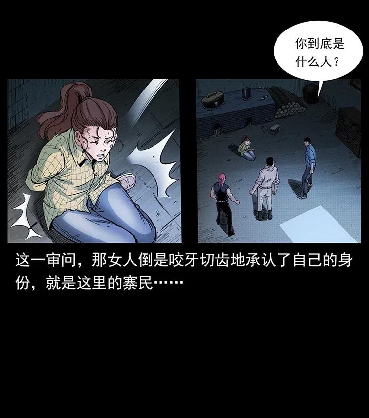 《幽冥诡匠》漫画最新章节374 来吧！魔尸教免费下拉式在线观看章节第【32】张图片