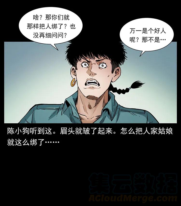 《幽冥诡匠》漫画最新章节374 来吧！魔尸教免费下拉式在线观看章节第【34】张图片