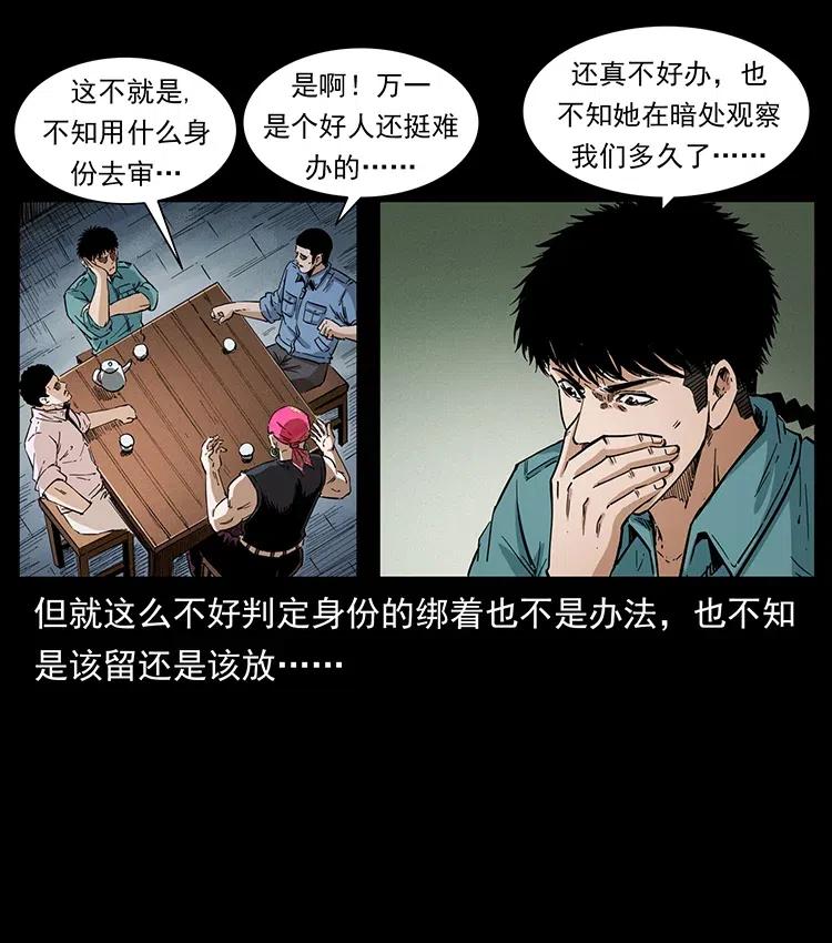 《幽冥诡匠》漫画最新章节374 来吧！魔尸教免费下拉式在线观看章节第【38】张图片