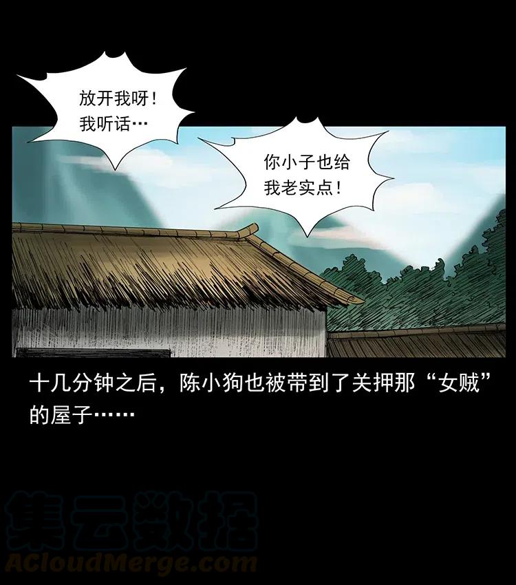 《幽冥诡匠》漫画最新章节374 来吧！魔尸教免费下拉式在线观看章节第【40】张图片