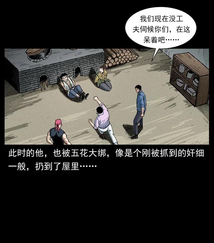 《幽冥诡匠》漫画最新章节374 来吧！魔尸教免费下拉式在线观看章节第【42】张图片