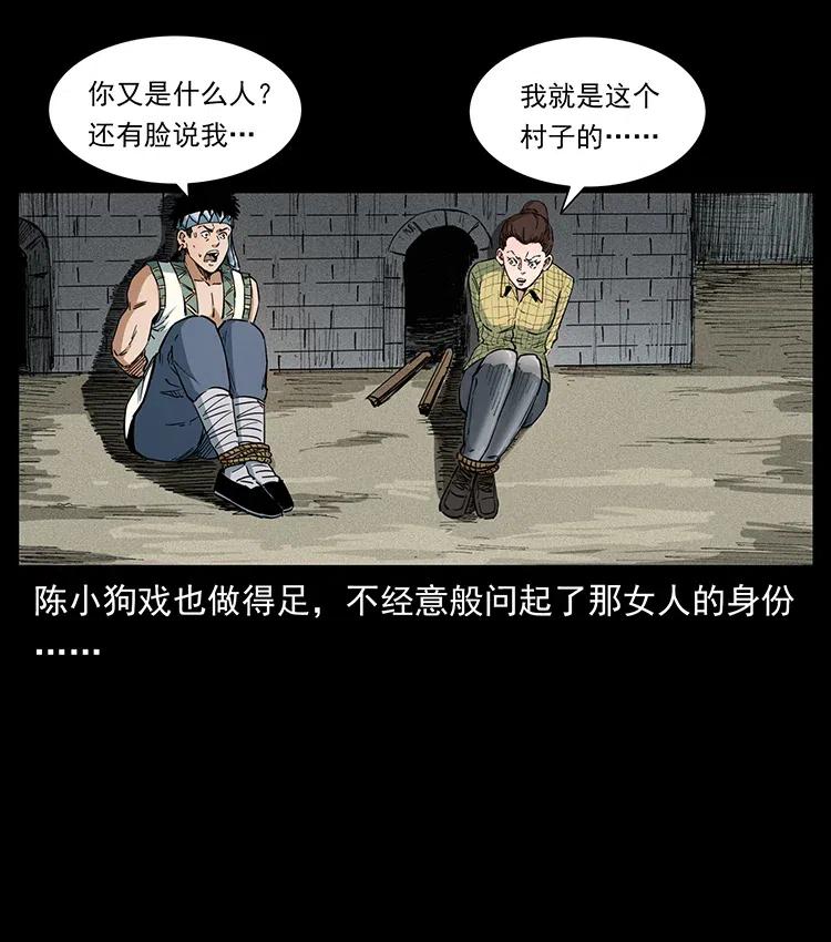 《幽冥诡匠》漫画最新章节374 来吧！魔尸教免费下拉式在线观看章节第【48】张图片