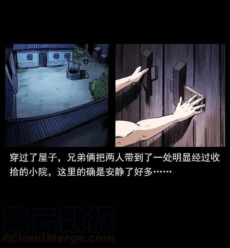 《幽冥诡匠》漫画最新章节374 来吧！魔尸教免费下拉式在线观看章节第【52】张图片