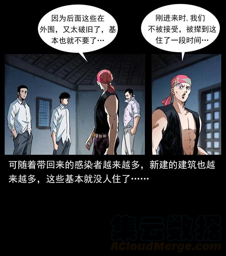 《幽冥诡匠》漫画最新章节374 来吧！魔尸教免费下拉式在线观看章节第【55】张图片