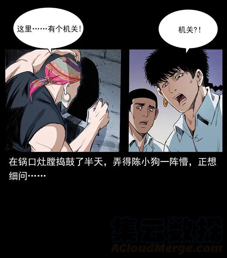 《幽冥诡匠》漫画最新章节374 来吧！魔尸教免费下拉式在线观看章节第【58】张图片