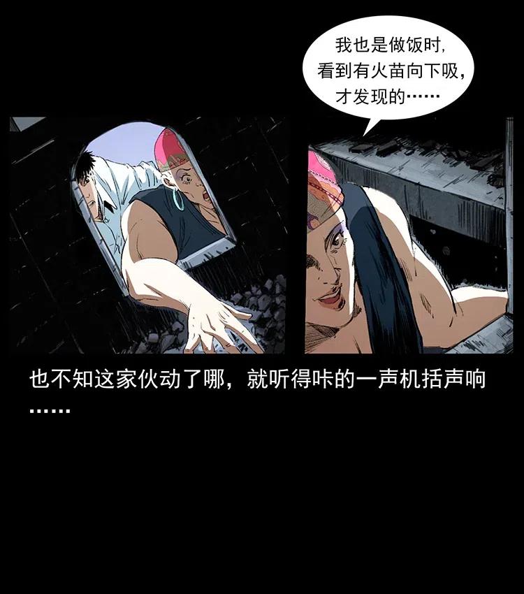 《幽冥诡匠》漫画最新章节374 来吧！魔尸教免费下拉式在线观看章节第【59】张图片