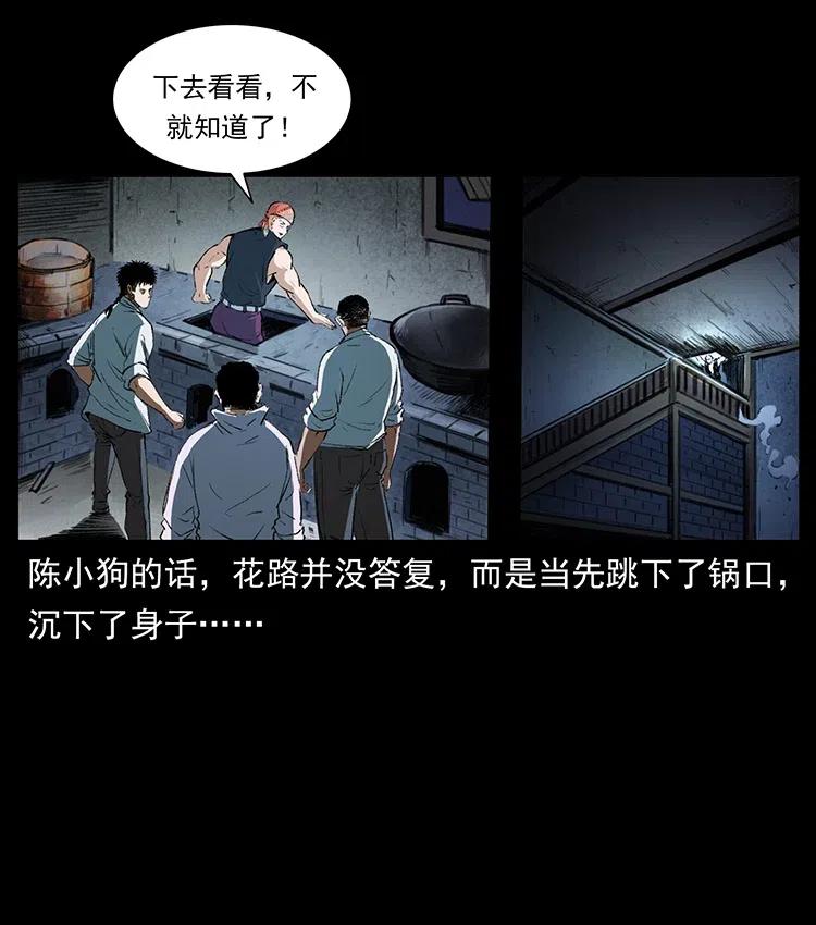 《幽冥诡匠》漫画最新章节374 来吧！魔尸教免费下拉式在线观看章节第【62】张图片