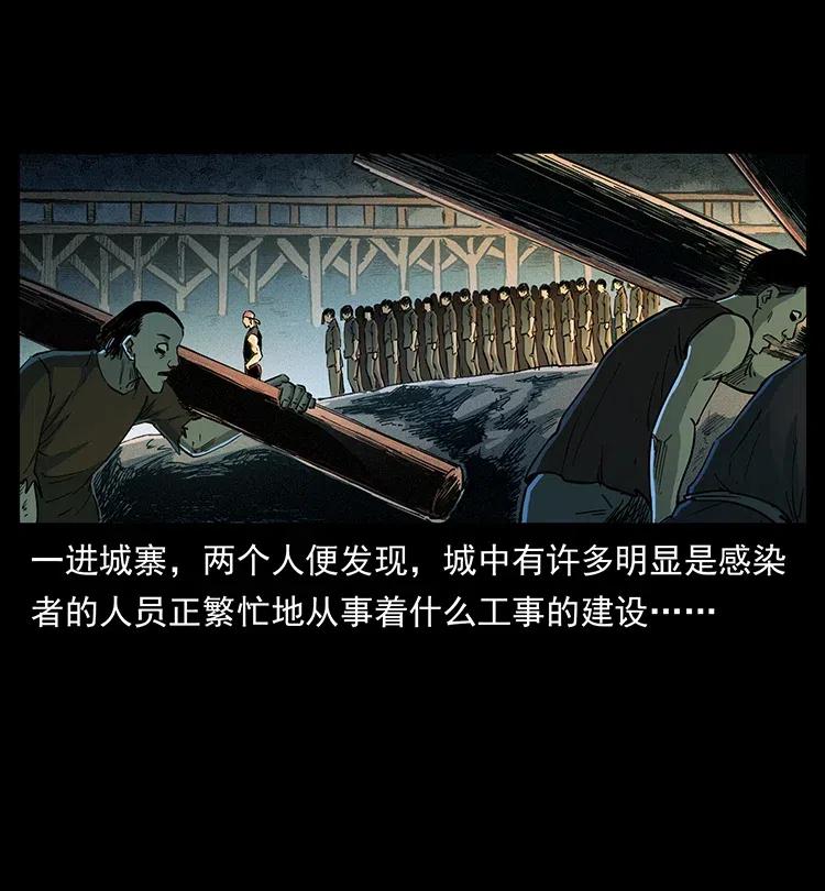 《幽冥诡匠》漫画最新章节375 给老子抓起来！免费下拉式在线观看章节第【27】张图片