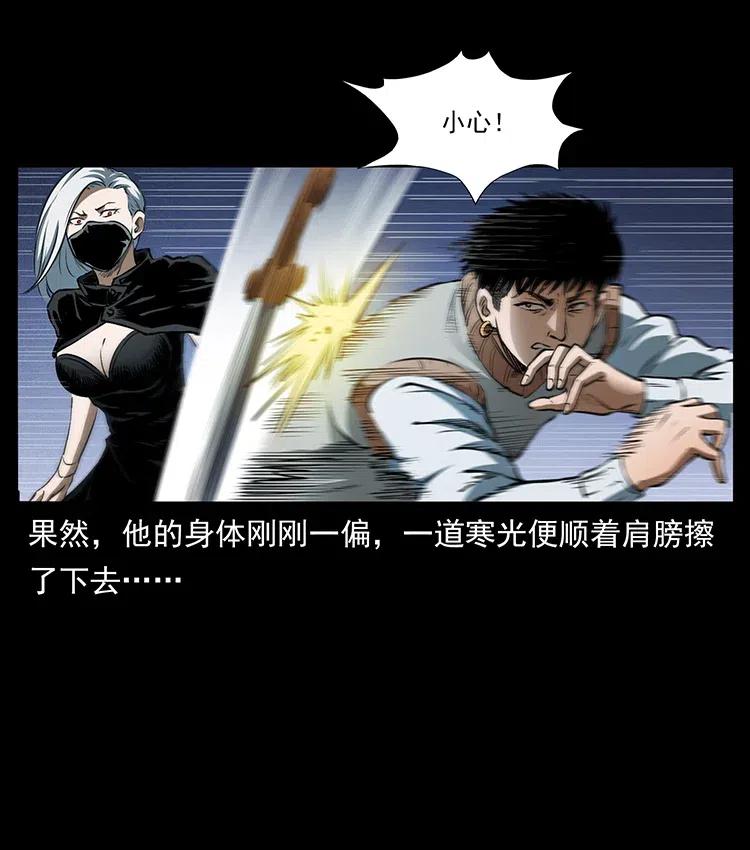 《幽冥诡匠》漫画最新章节378 死地活路免费下拉式在线观看章节第【24】张图片