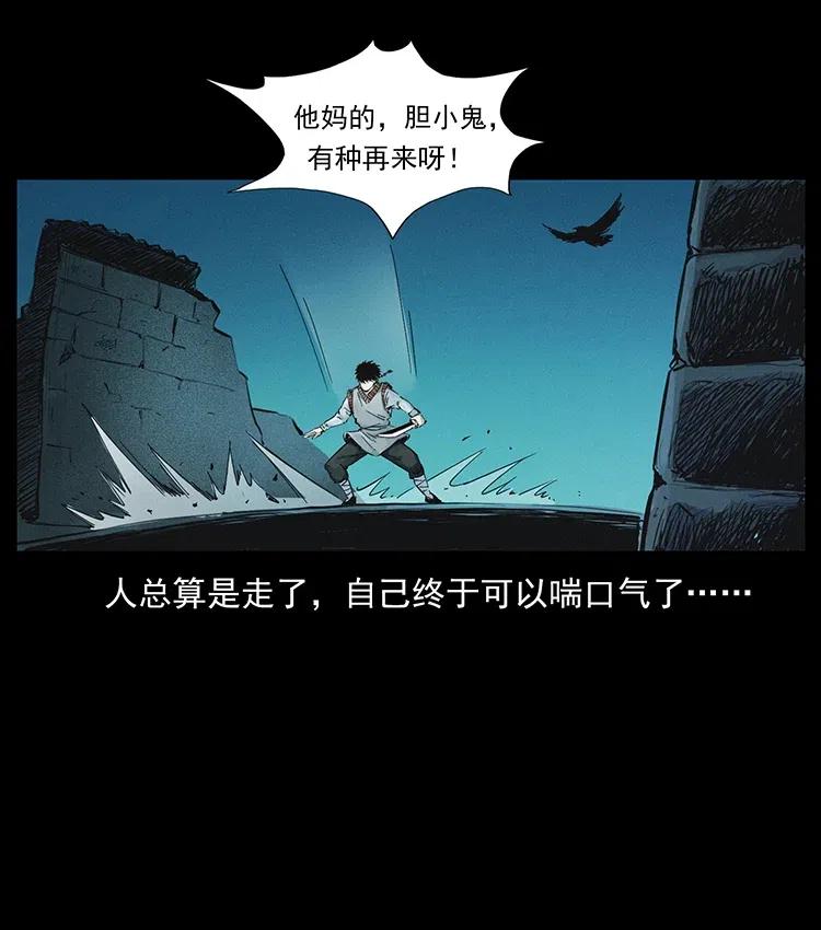 《幽冥诡匠》漫画最新章节379 皮家三鬼免费下拉式在线观看章节第【83】张图片