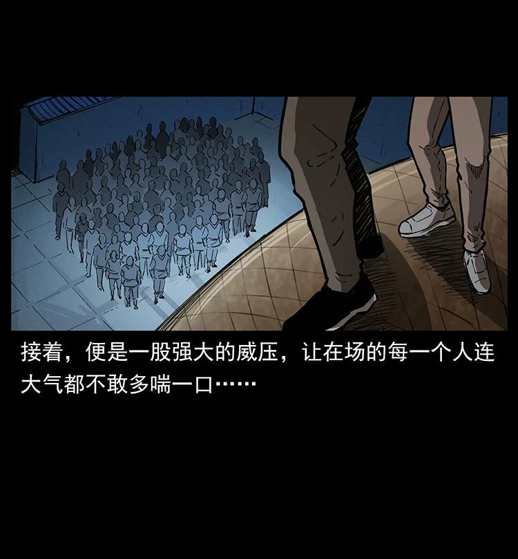 《幽冥诡匠》漫画最新章节381 月殁后的世界免费下拉式在线观看章节第【48】张图片