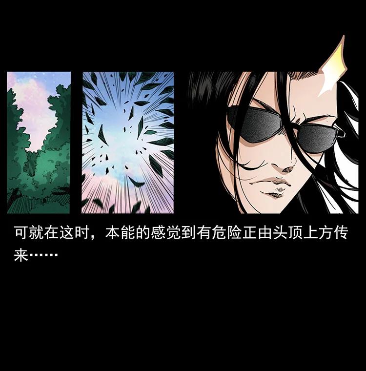 《幽冥诡匠》漫画最新章节383 出击，仙家山！免费下拉式在线观看章节第【60】张图片