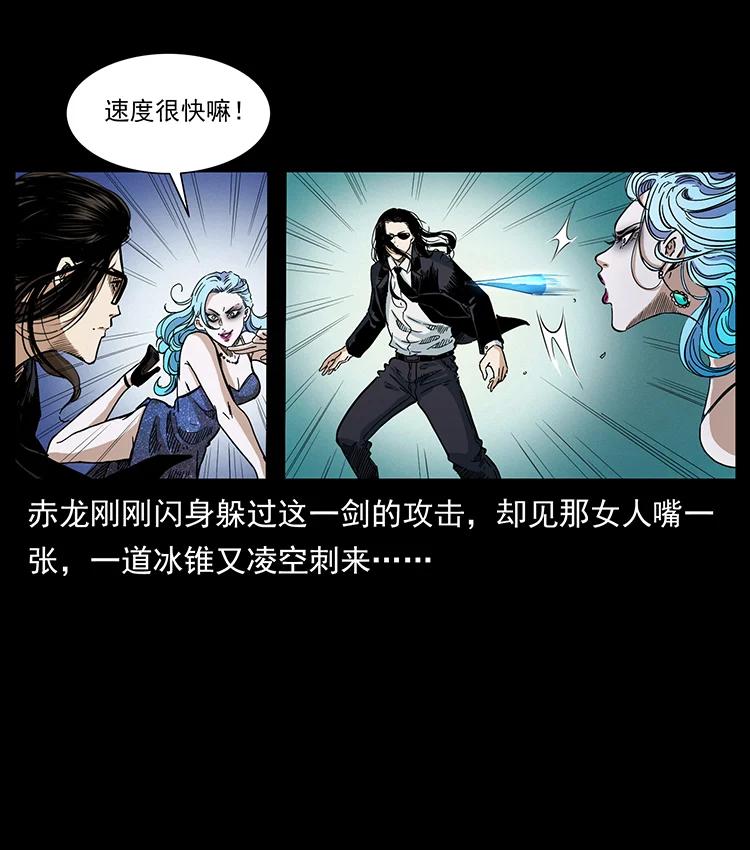 《幽冥诡匠》漫画最新章节383 出击，仙家山！免费下拉式在线观看章节第【71】张图片