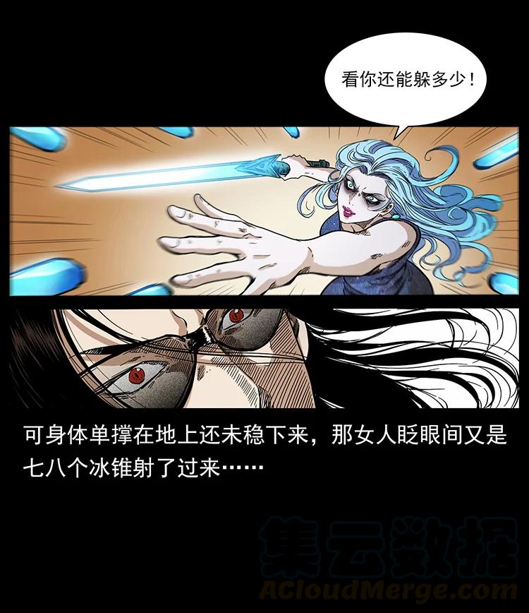 《幽冥诡匠》漫画最新章节383 出击，仙家山！免费下拉式在线观看章节第【73】张图片