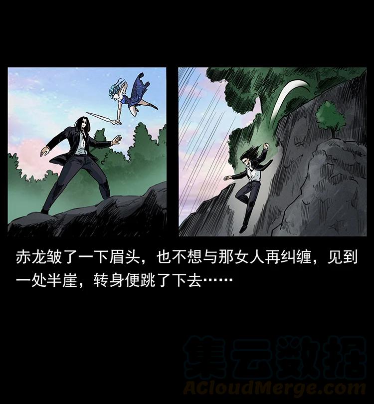 《幽冥诡匠》漫画最新章节383 出击，仙家山！免费下拉式在线观看章节第【79】张图片