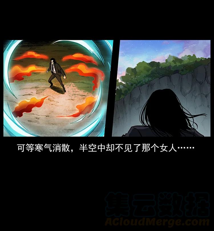 《幽冥诡匠》漫画最新章节385 险象丛生免费下拉式在线观看章节第【13】张图片