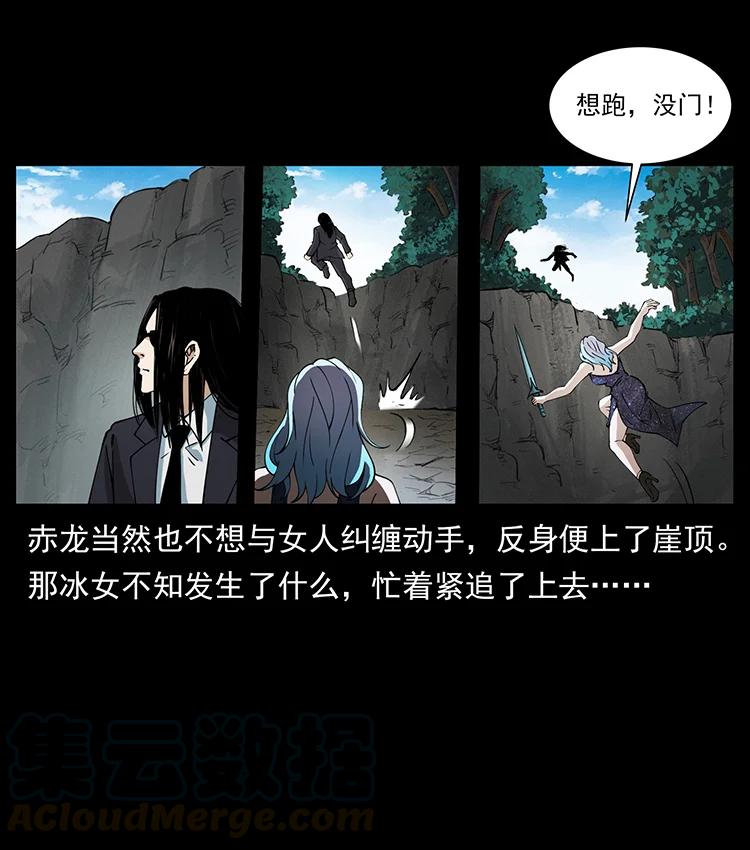 《幽冥诡匠》漫画最新章节385 险象丛生免费下拉式在线观看章节第【61】张图片