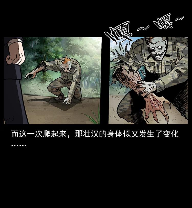 《幽冥诡匠》漫画最新章节385 险象丛生免费下拉式在线观看章节第【78】张图片