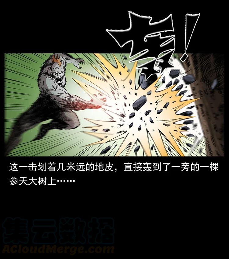 《幽冥诡匠》漫画最新章节385 险象丛生免费下拉式在线观看章节第【85】张图片