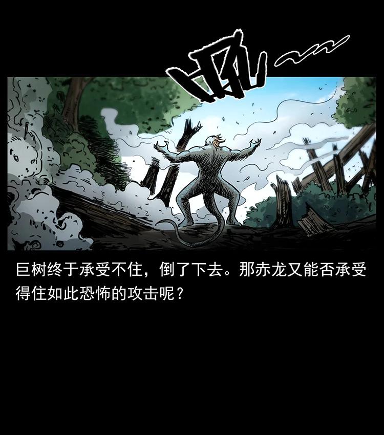 《幽冥诡匠》漫画最新章节385 险象丛生免费下拉式在线观看章节第【87】张图片