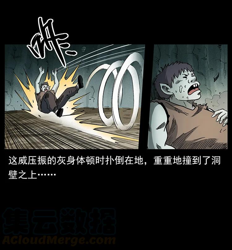 《幽冥诡匠》漫画最新章节386 本少爷也是仙家免费下拉式在线观看章节第【55】张图片