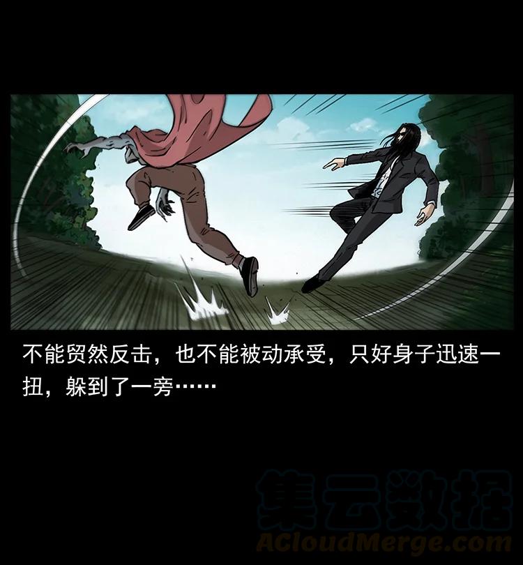 《幽冥诡匠》漫画最新章节388 夜魔，黑化？免费下拉式在线观看章节第【22】张图片