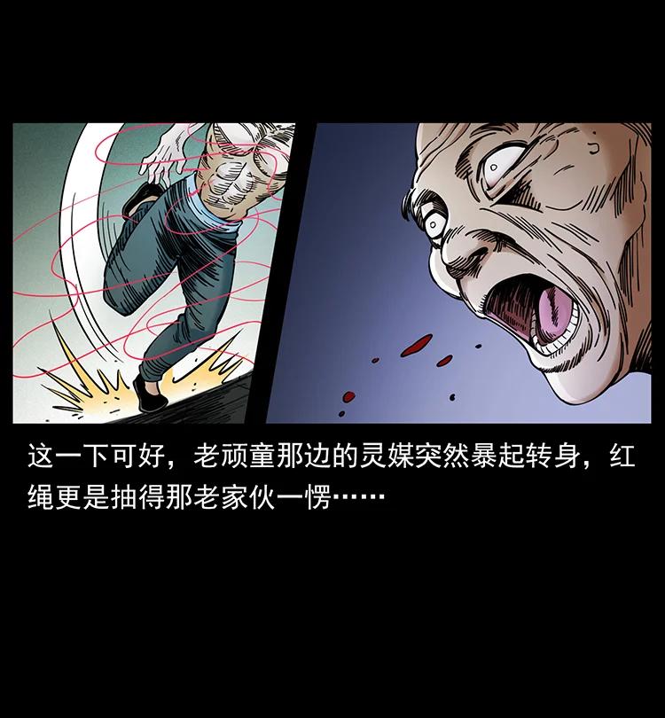 《幽冥诡匠》漫画最新章节388 夜魔，黑化？免费下拉式在线观看章节第【63】张图片