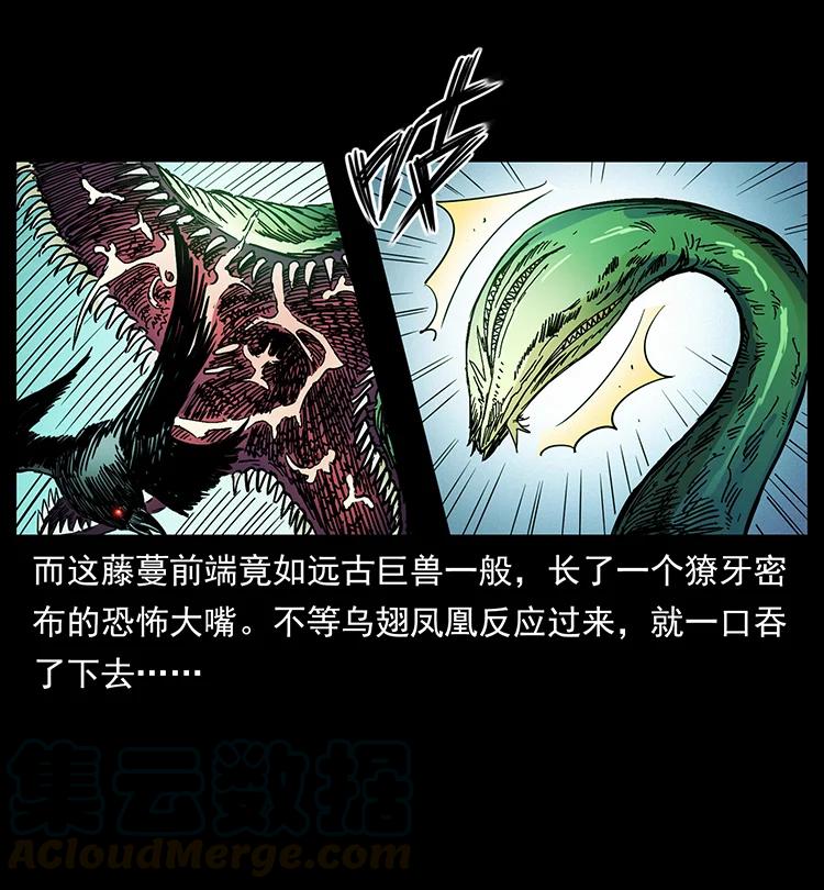 《幽冥诡匠》漫画最新章节389 迷障免费下拉式在线观看章节第【58】张图片