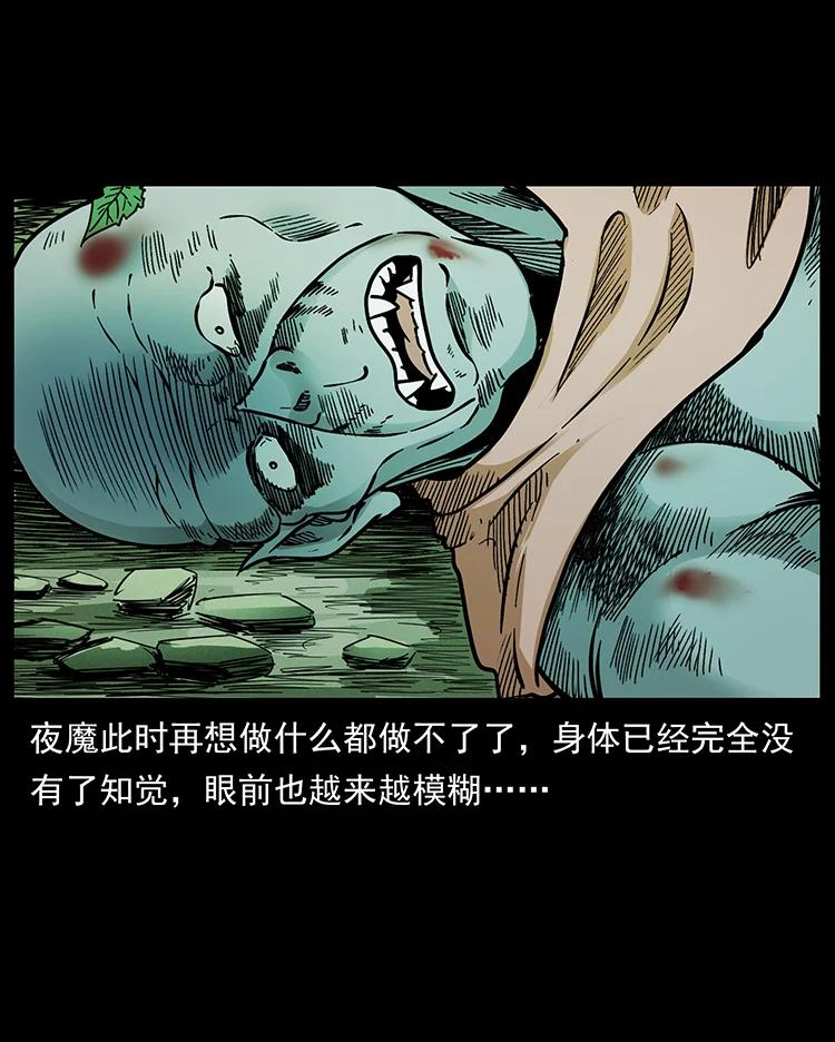 《幽冥诡匠》漫画最新章节389 迷障免费下拉式在线观看章节第【59】张图片