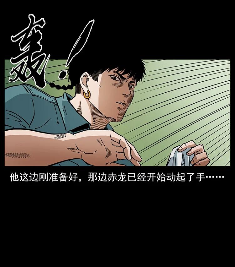 《幽冥诡匠》漫画最新章节390 斩草除根免费下拉式在线观看章节第【66】张图片