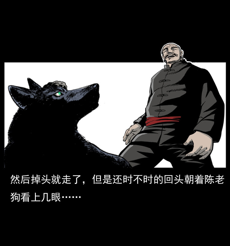 《幽冥诡匠》漫画最新章节005 刨尸狗免费下拉式在线观看章节第【53】张图片