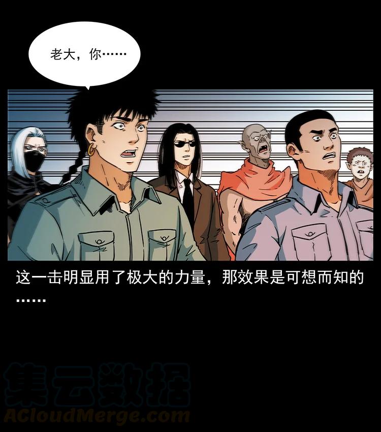 《幽冥诡匠》漫画最新章节393 毁世免费下拉式在线观看章节第【40】张图片