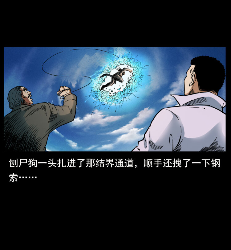 《幽冥诡匠》漫画最新章节396 毁世之战免费下拉式在线观看章节第【20】张图片