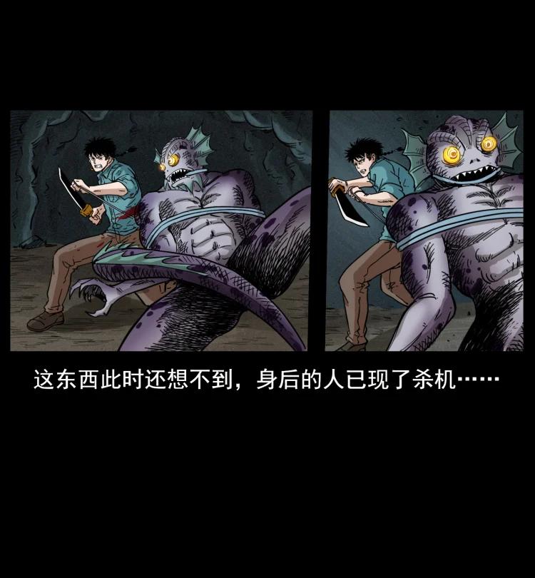 《幽冥诡匠》漫画最新章节398 尸仙免费下拉式在线观看章节第【33】张图片