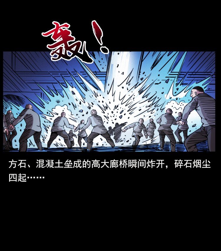 《幽冥诡匠》漫画最新章节401 新世界毁灭词免费下拉式在线观看章节第【68】张图片